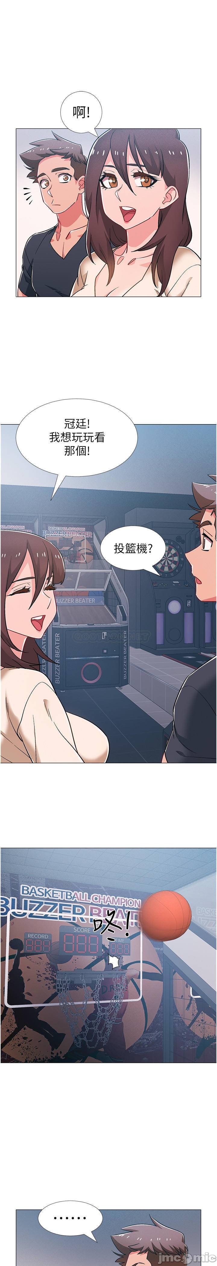 I’M In A Hurry Raw Chapter 38 Page 17