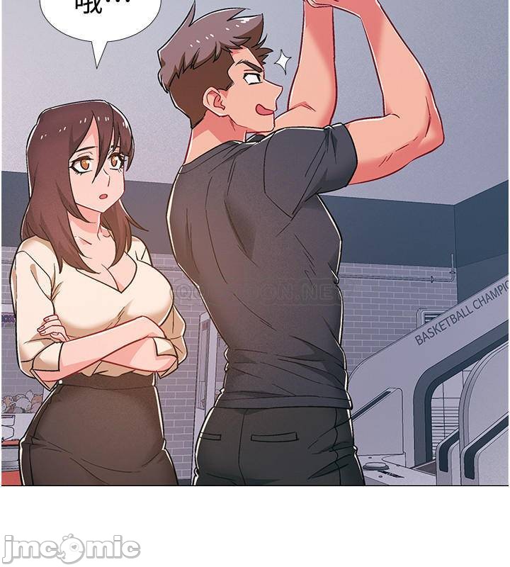 I’M In A Hurry Raw Chapter 38 Page 20