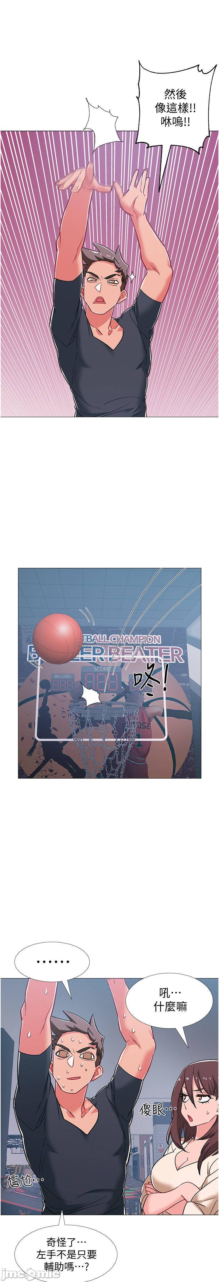 I’M In A Hurry Raw Chapter 38 Page 21