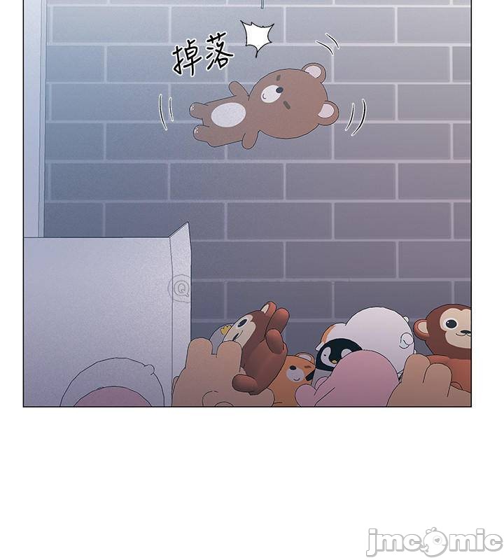 I’M In A Hurry Raw Chapter 38 Page 24