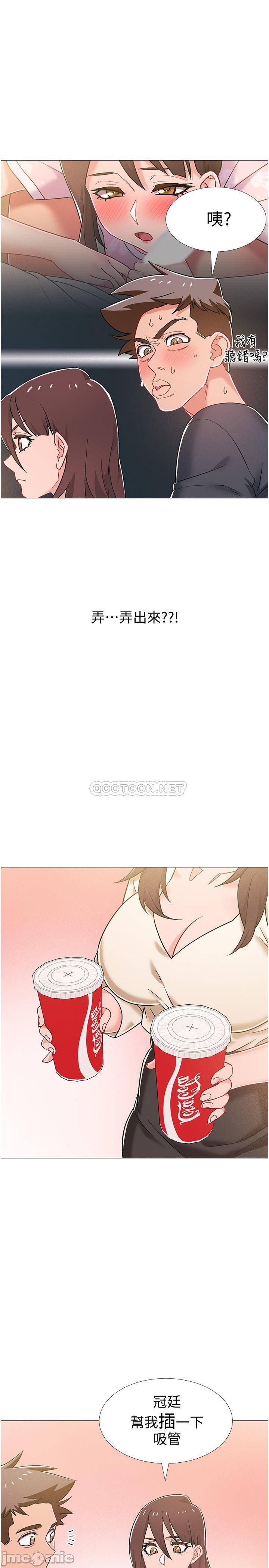 I’M In A Hurry Raw Chapter 38 Page 27