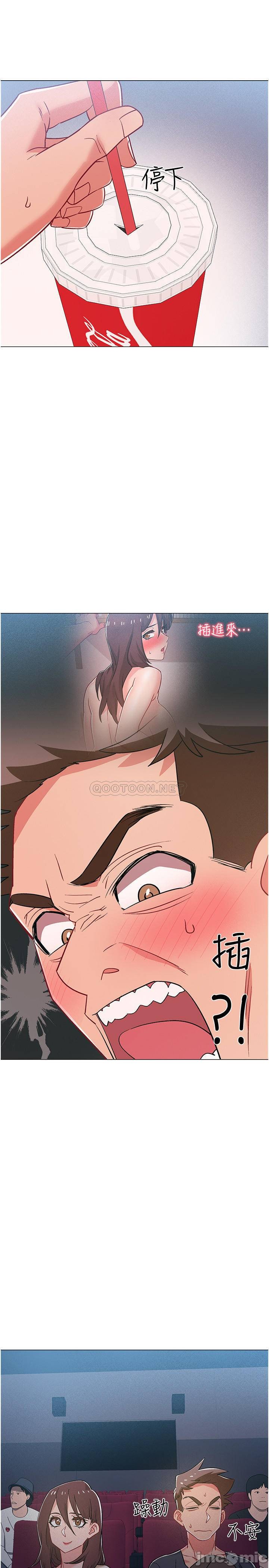 I’M In A Hurry Raw Chapter 38 Page 29