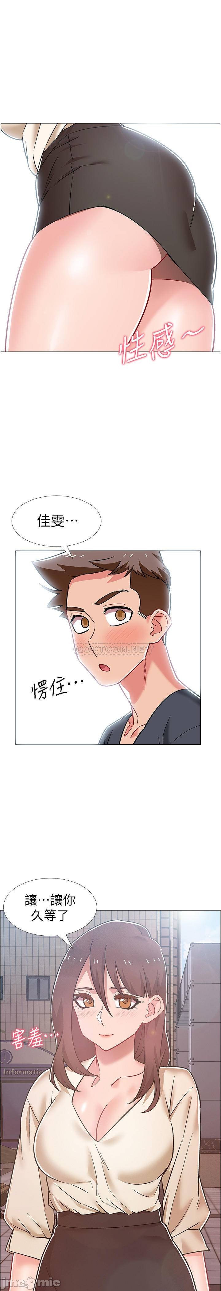 I’M In A Hurry Raw Chapter 38 Page 3