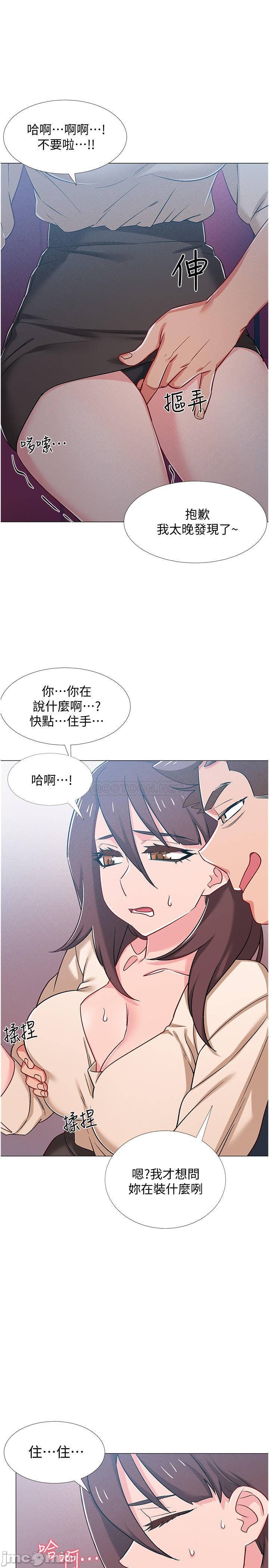 I’M In A Hurry Raw Chapter 38 Page 35