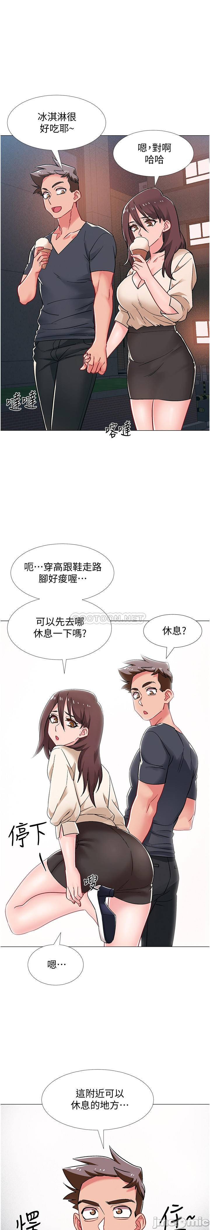 I’M In A Hurry Raw Chapter 38 Page 39