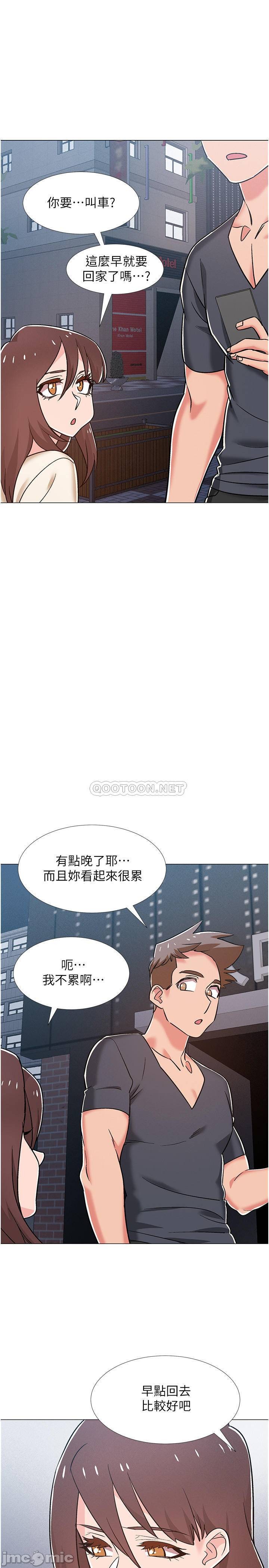 I’M In A Hurry Raw Chapter 38 Page 43
