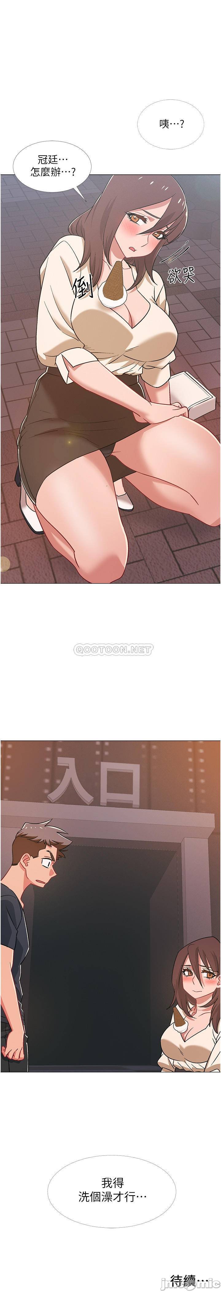 I’M In A Hurry Raw Chapter 38 Page 49