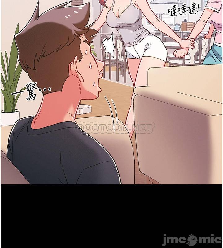 I’M In A Hurry Raw Chapter 39 Page 11