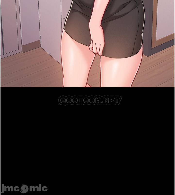 I’M In A Hurry Raw Chapter 39 Page 13