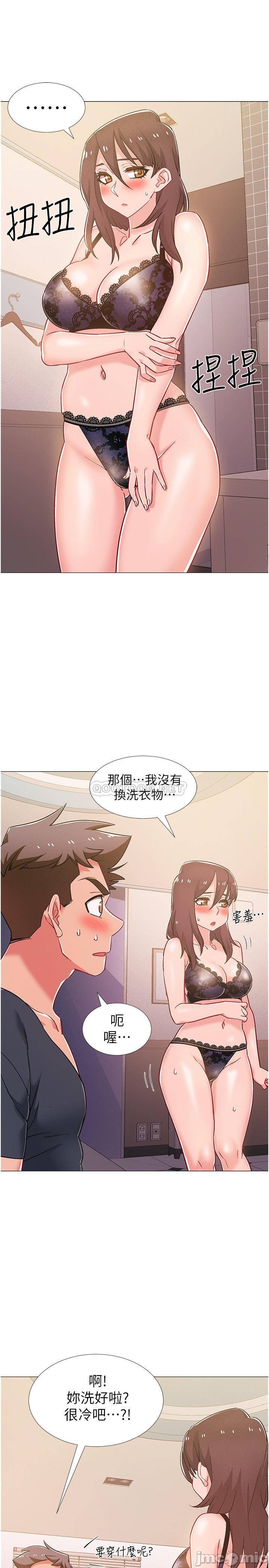 I’M In A Hurry Raw Chapter 39 Page 26