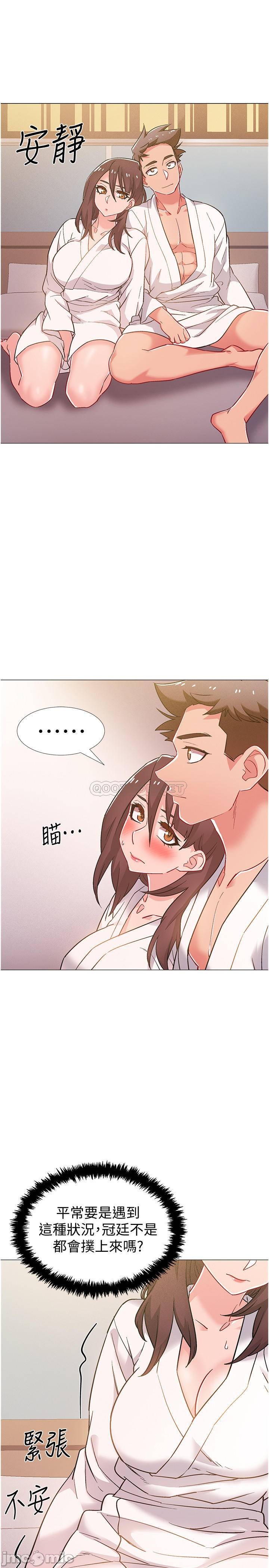 I’M In A Hurry Raw Chapter 39 Page 30