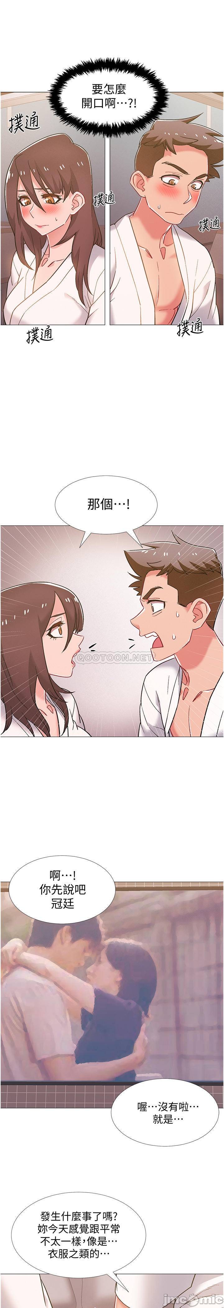 I’M In A Hurry Raw Chapter 39 Page 34