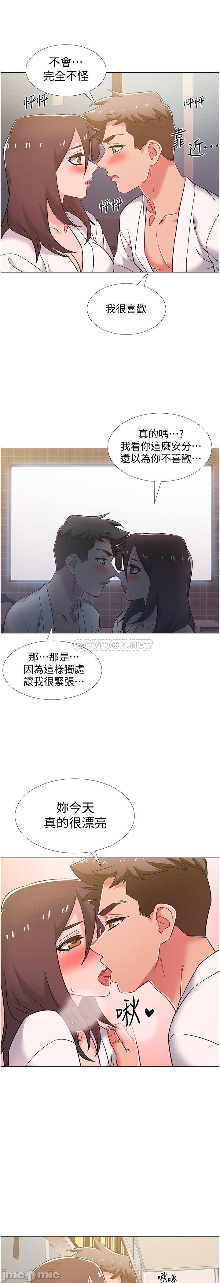 I’M In A Hurry Raw Chapter 39 Page 36