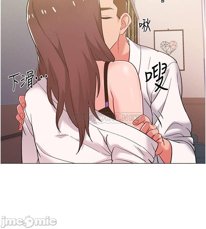 I’M In A Hurry Raw Chapter 39 Page 37