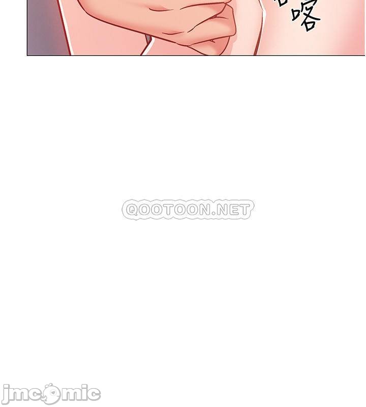 I’M In A Hurry Raw Chapter 39 Page 39