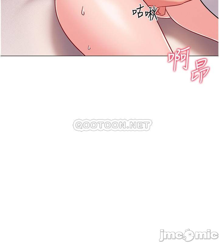 I’M In A Hurry Raw Chapter 39 Page 43