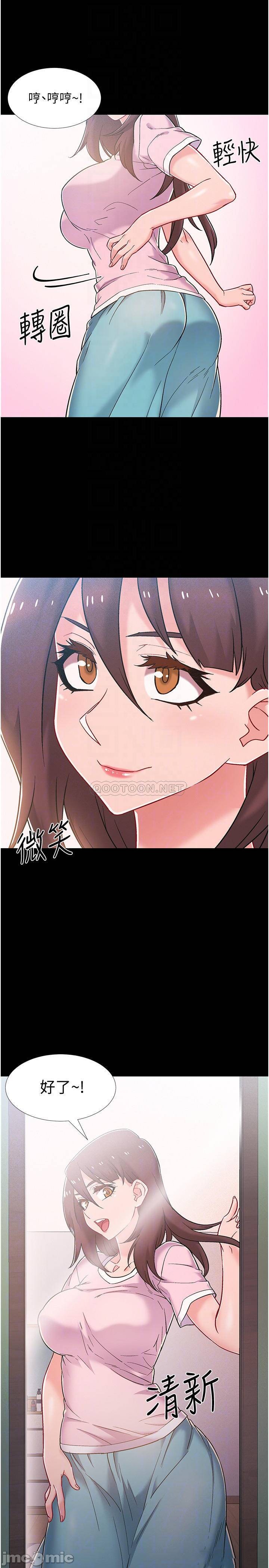 I’M In A Hurry Raw Chapter 39 Page 6