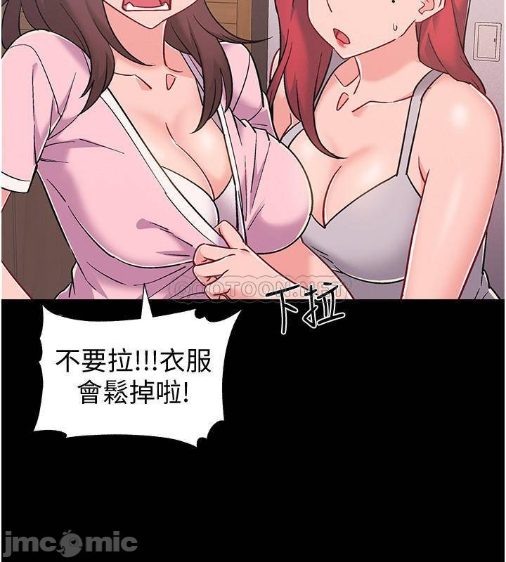I’M In A Hurry Raw Chapter 39 Page 9