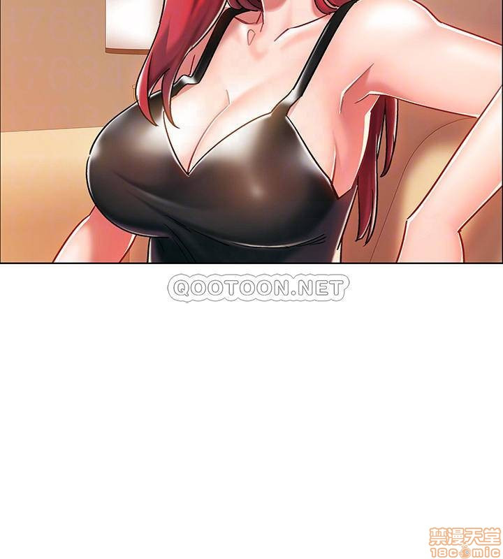 I’M In A Hurry Raw Chapter 4 Page 14