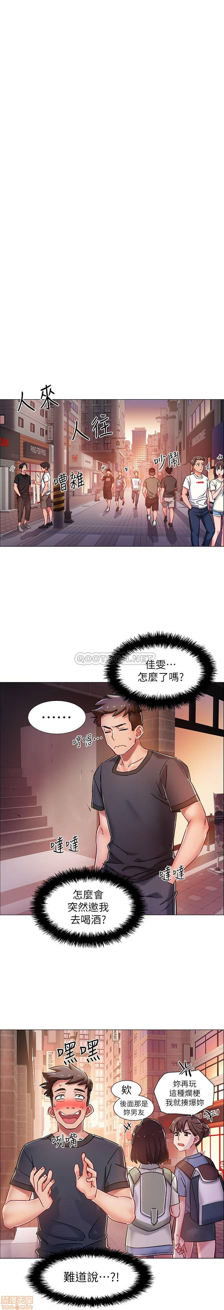 I’M In A Hurry Raw Chapter 4 Page 15