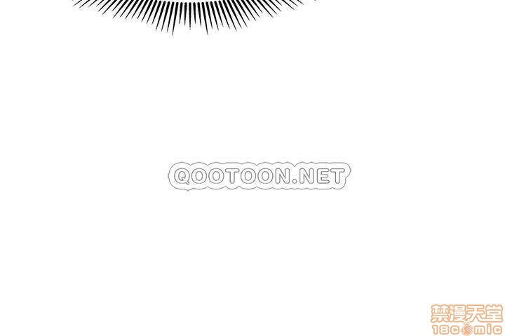 I’M In A Hurry Raw Chapter 4 Page 17