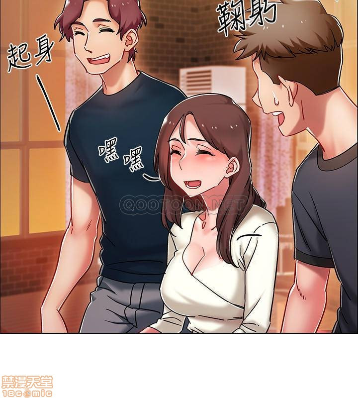 I’M In A Hurry Raw Chapter 4 Page 19