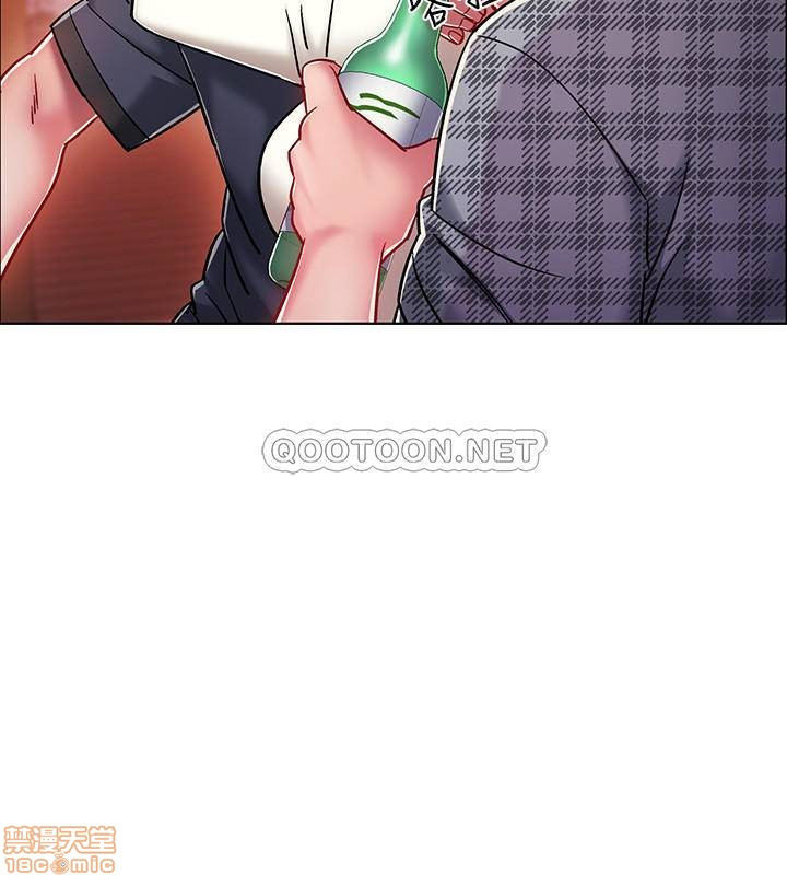 I’M In A Hurry Raw Chapter 4 Page 23