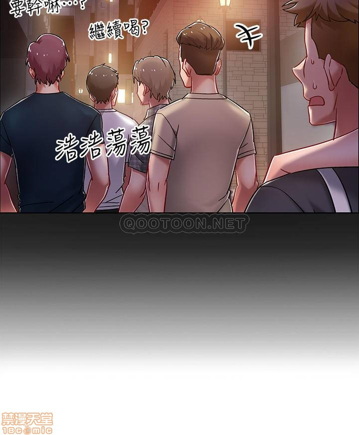 I’M In A Hurry Raw Chapter 4 Page 26