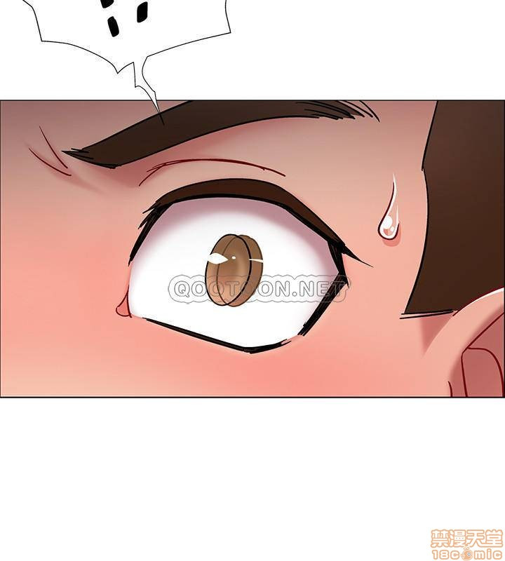 I’M In A Hurry Raw Chapter 4 Page 32