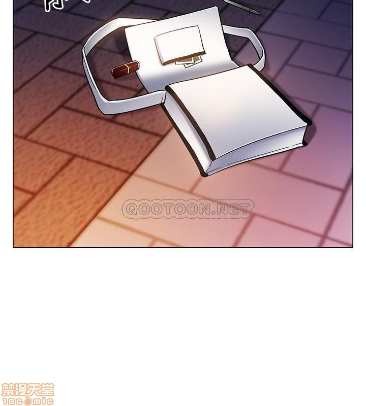 I’M In A Hurry Raw Chapter 4 Page 40