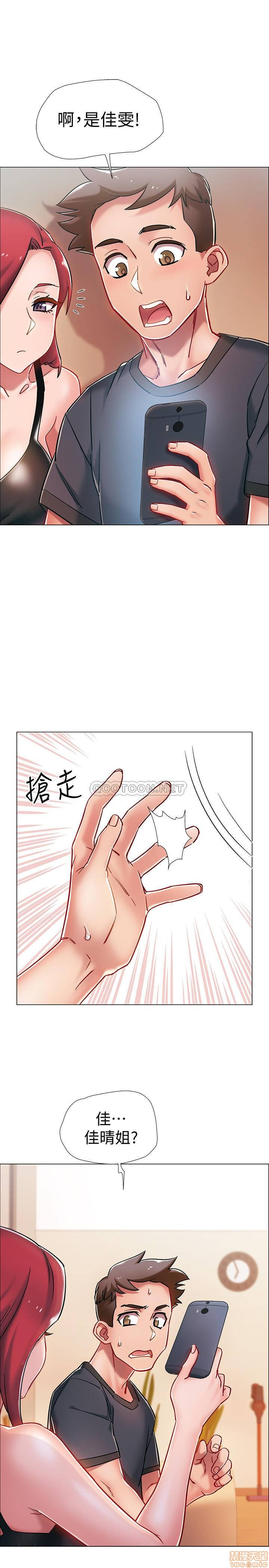 I’M In A Hurry Raw Chapter 4 Page 6