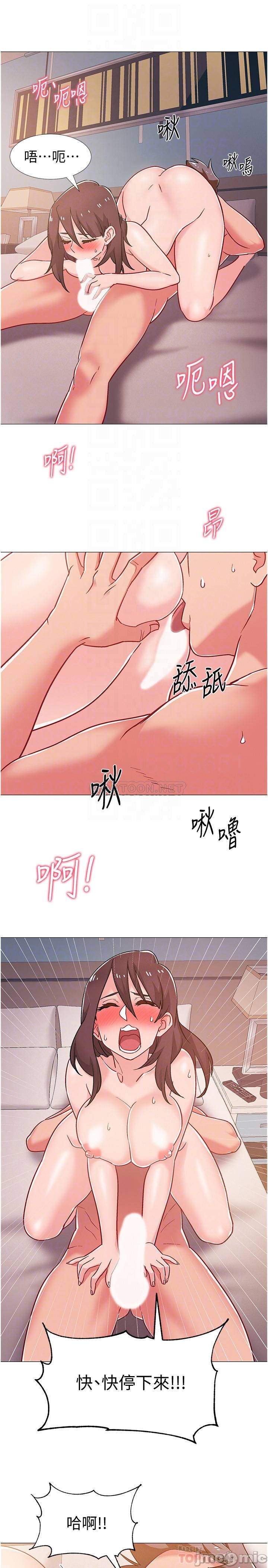 I’M In A Hurry Raw Chapter 40 Page 14