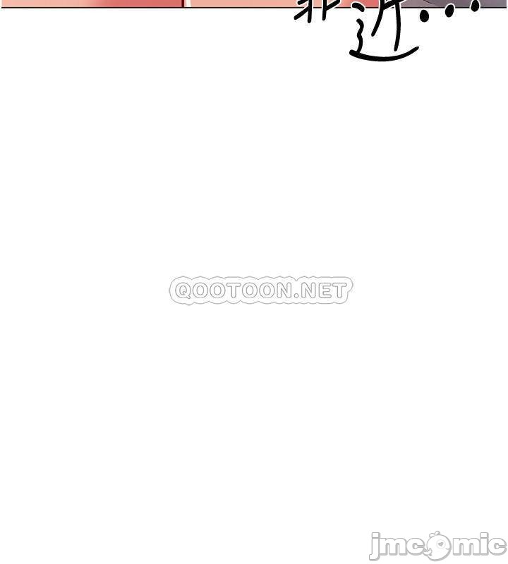I’M In A Hurry Raw Chapter 40 Page 19