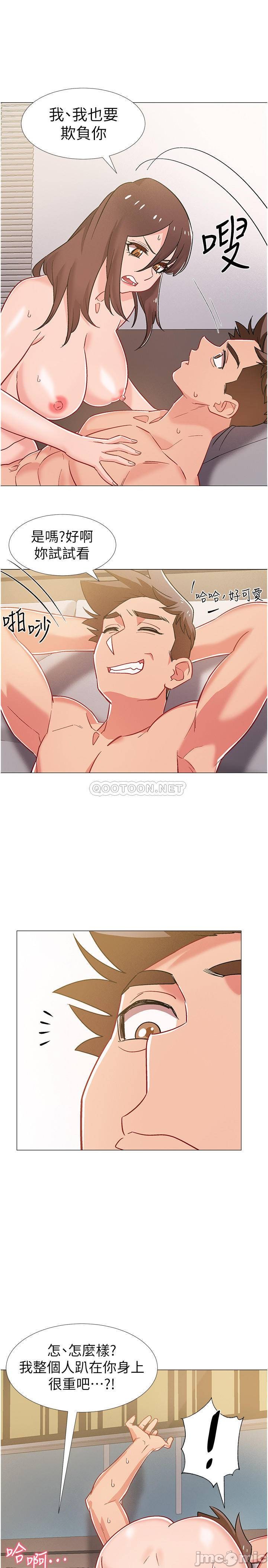 I’M In A Hurry Raw Chapter 40 Page 2