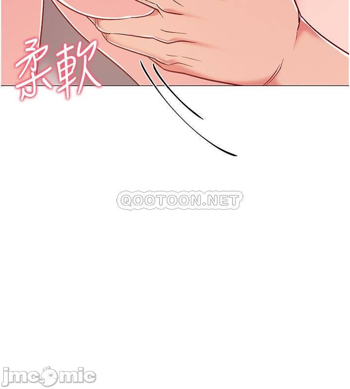 I’M In A Hurry Raw Chapter 40 Page 25