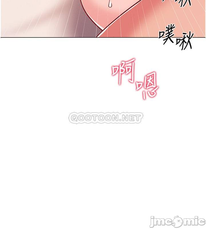 I’M In A Hurry Raw Chapter 40 Page 31