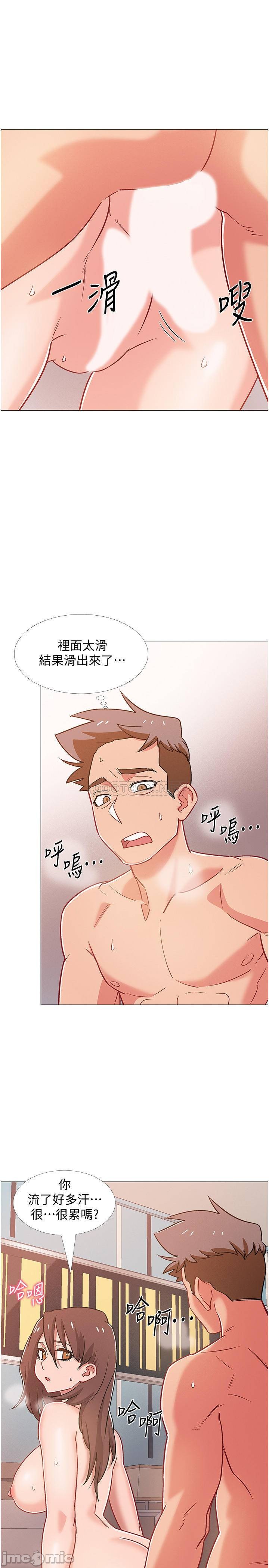 I’M In A Hurry Raw Chapter 40 Page 40