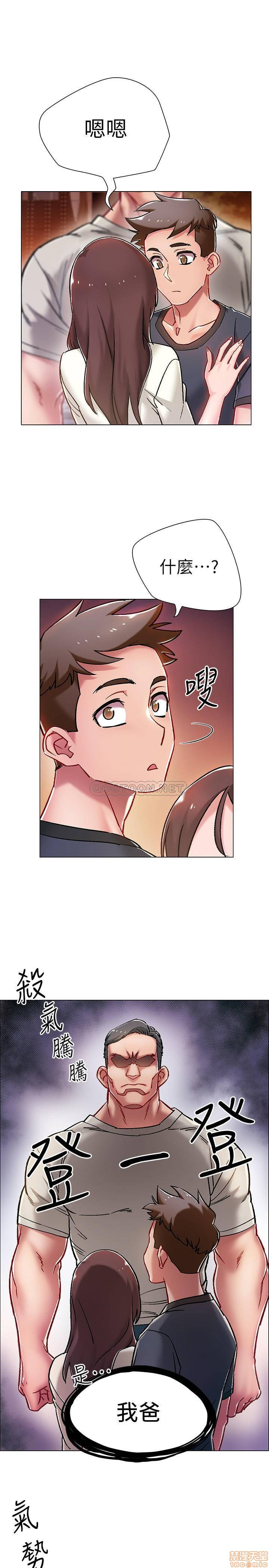 I’M In A Hurry Raw Chapter 5 Page 14