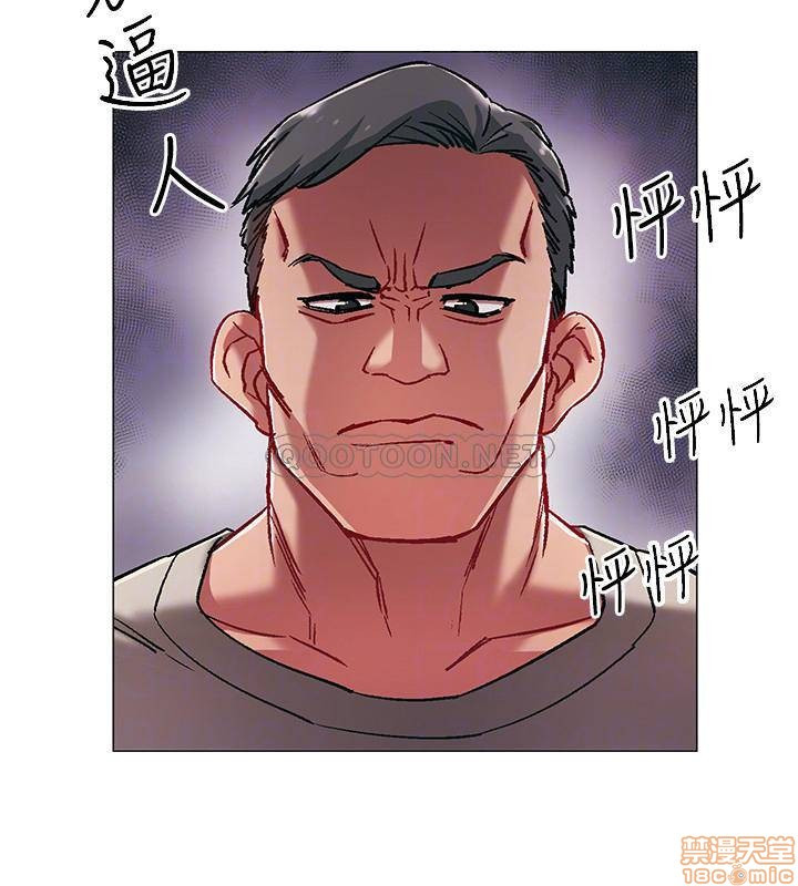 I’M In A Hurry Raw Chapter 5 Page 15