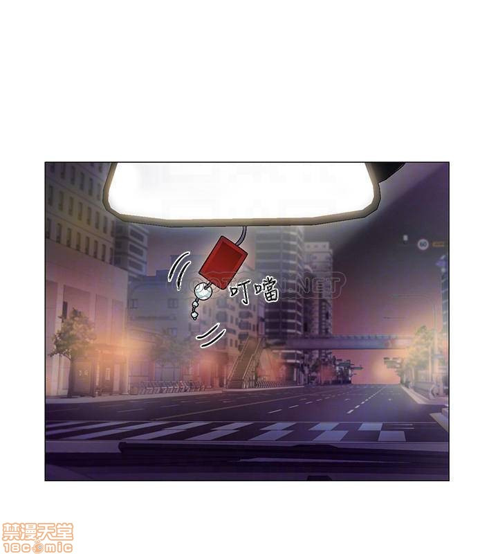 I’M In A Hurry Raw Chapter 5 Page 17