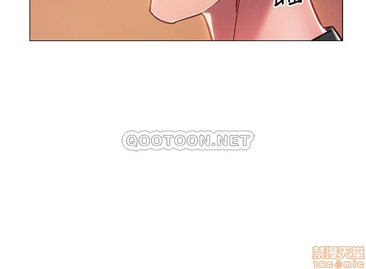 I’M In A Hurry Raw Chapter 5 Page 19
