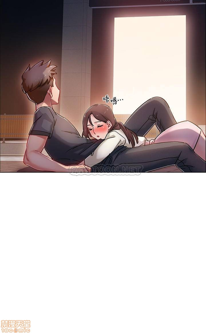 I’M In A Hurry Raw Chapter 5 Page 2