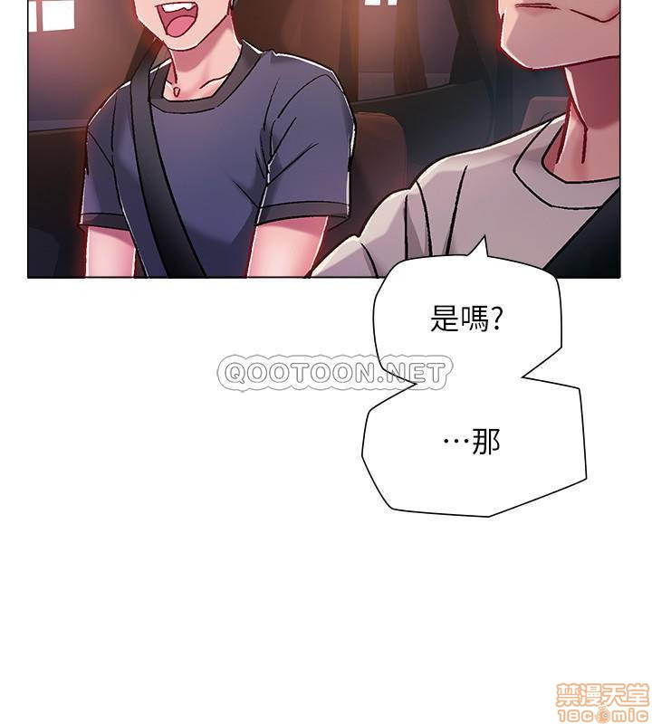 I’M In A Hurry Raw Chapter 5 Page 21