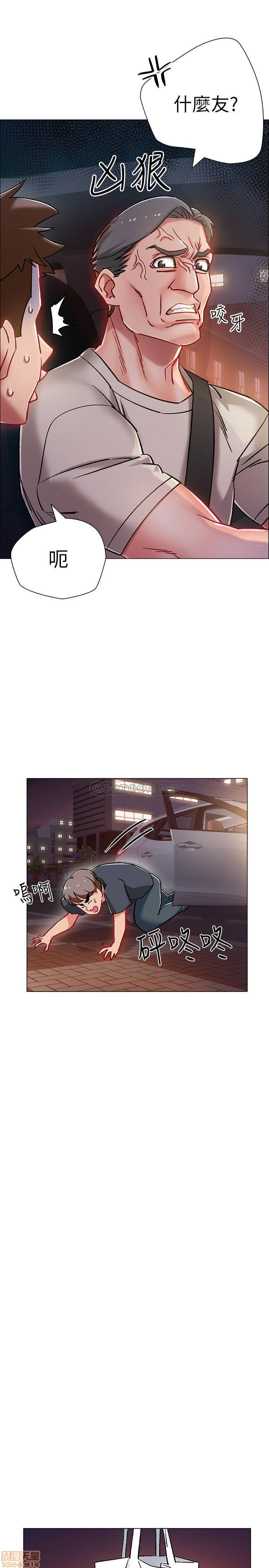 I’M In A Hurry Raw Chapter 5 Page 24