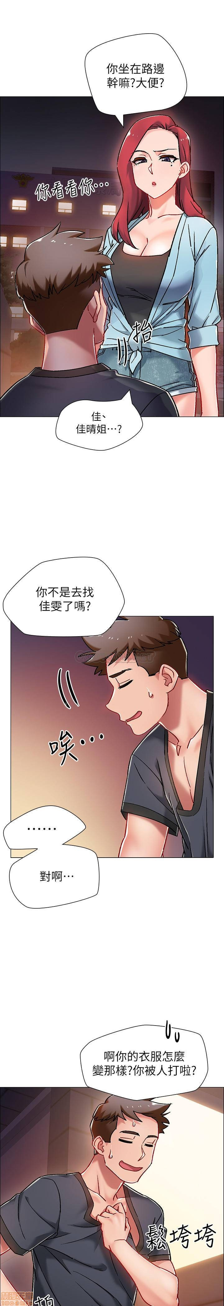 I’M In A Hurry Raw Chapter 5 Page 28