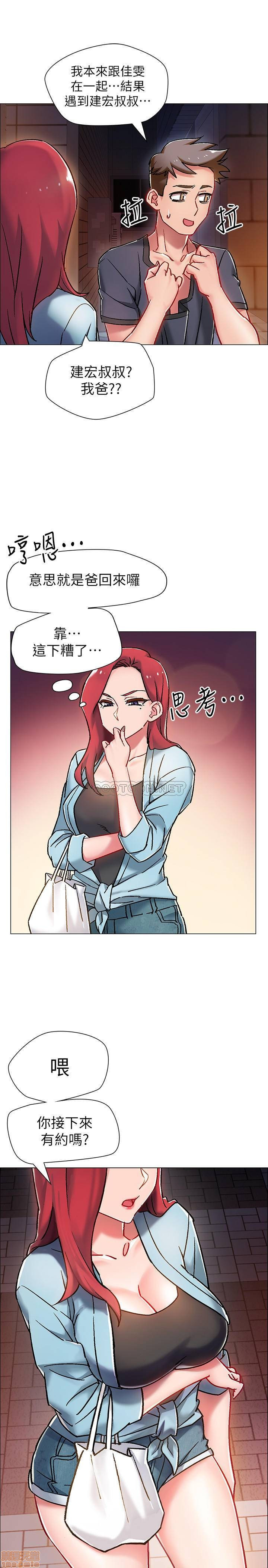 I’M In A Hurry Raw Chapter 5 Page 30