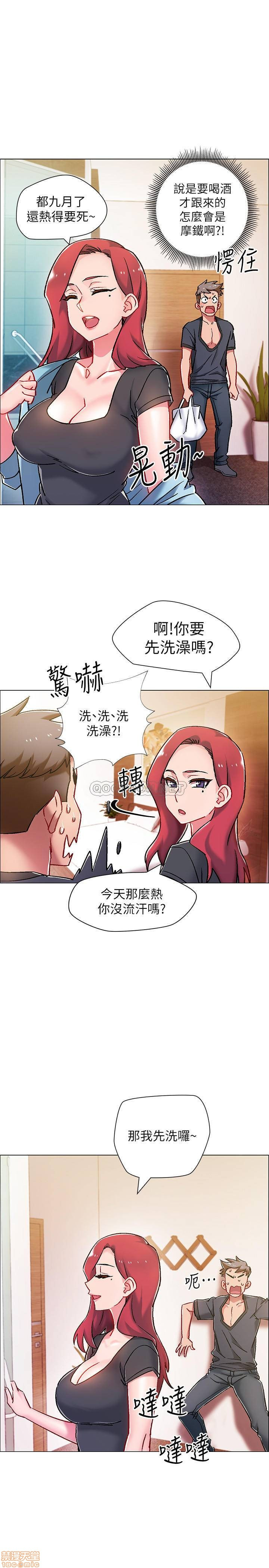 I’M In A Hurry Raw Chapter 5 Page 34
