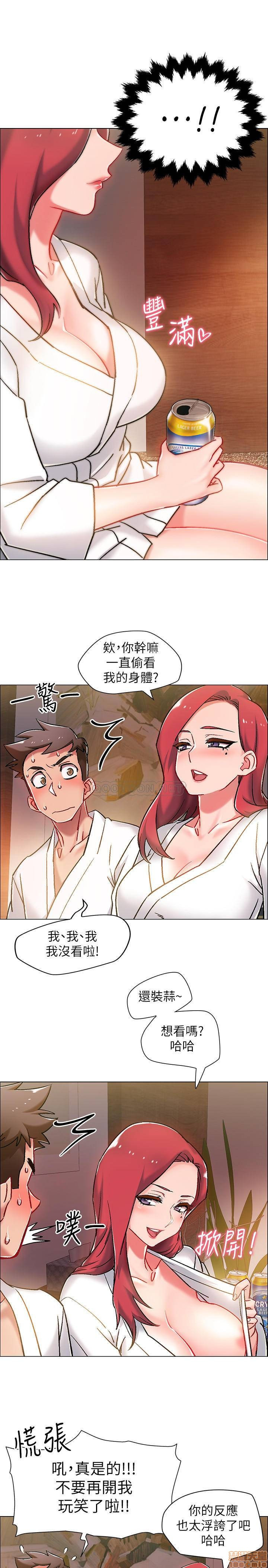 I’M In A Hurry Raw Chapter 5 Page 38