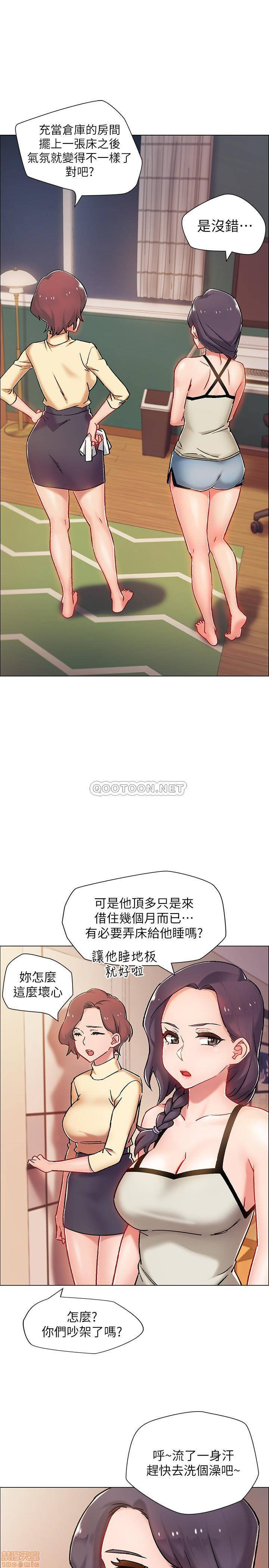 I’M In A Hurry Raw Chapter 5 Page 4