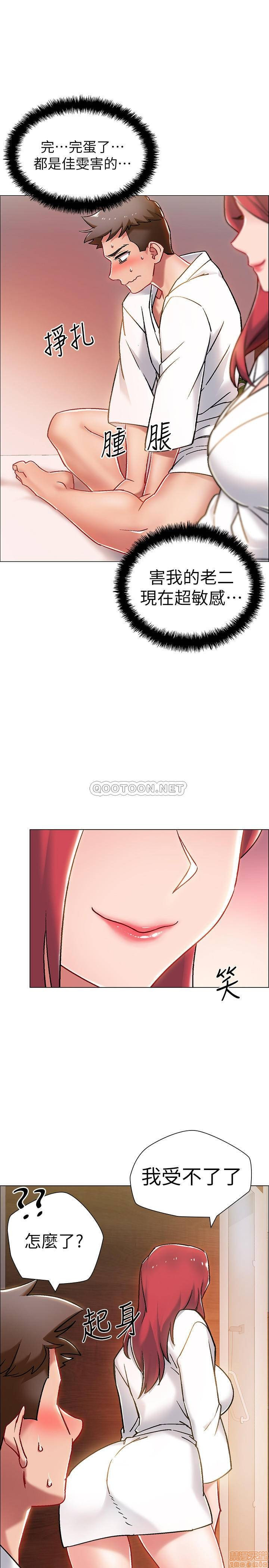I’M In A Hurry Raw Chapter 5 Page 40